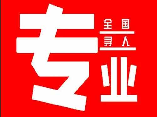 上街侦探调查如何找到可靠的调查公司